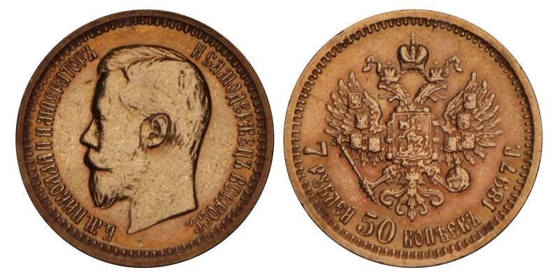Russia. Nicholas II. 7.5 Roubles. 1897.
