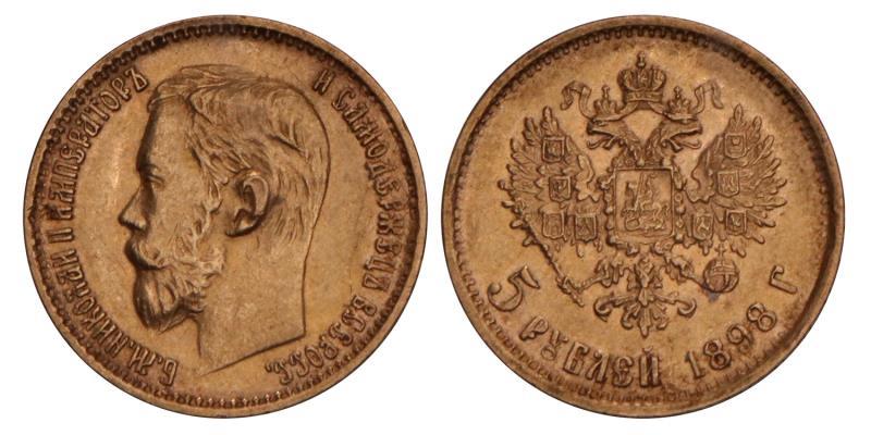 Russia. Nicholas II. 5 Roubles. 1898.