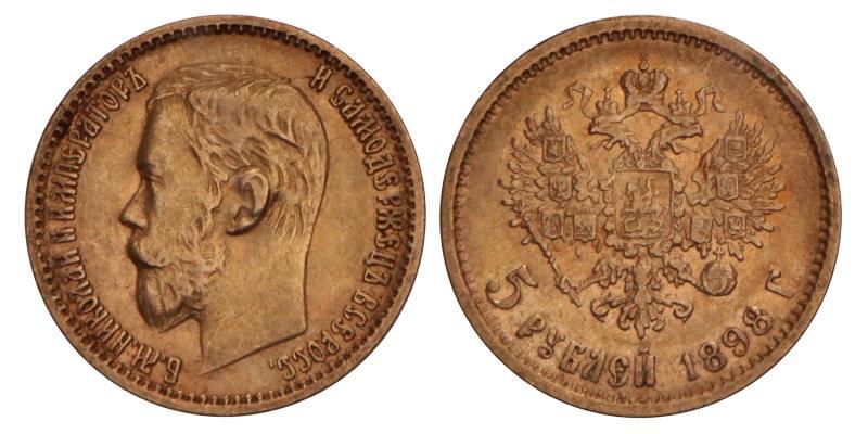 Russia. Nicholas II. 5 Roubles. 1898.