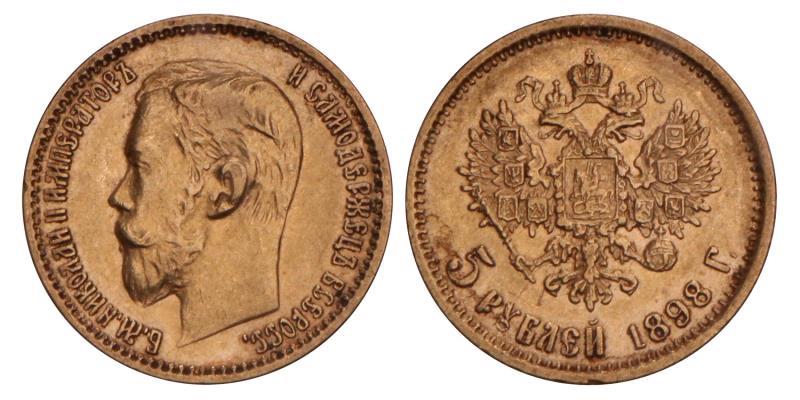 Russia. Nicholas II. 5 Roubles. 1898.