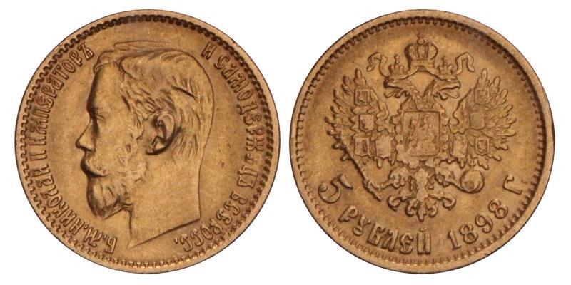Russia. Nicholas II. 5 Roubles. 1898.
