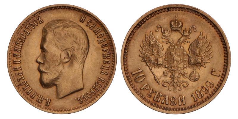 Russia. Nicholas II. 10 Roubles. 1899 FZ.