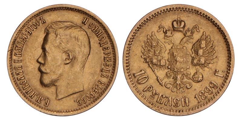 Russia. Nicholas II. 10 Roubles. 1899.