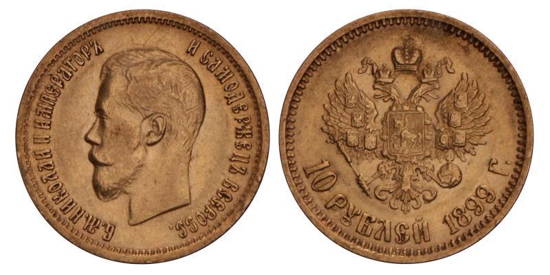Russia. Nicholas II. 10 Roubles. 1899.