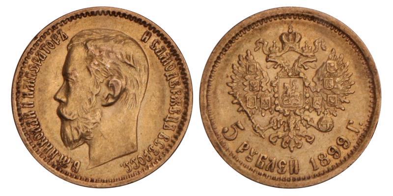Russia. Nicholas II. 5 Roubles. 1899.