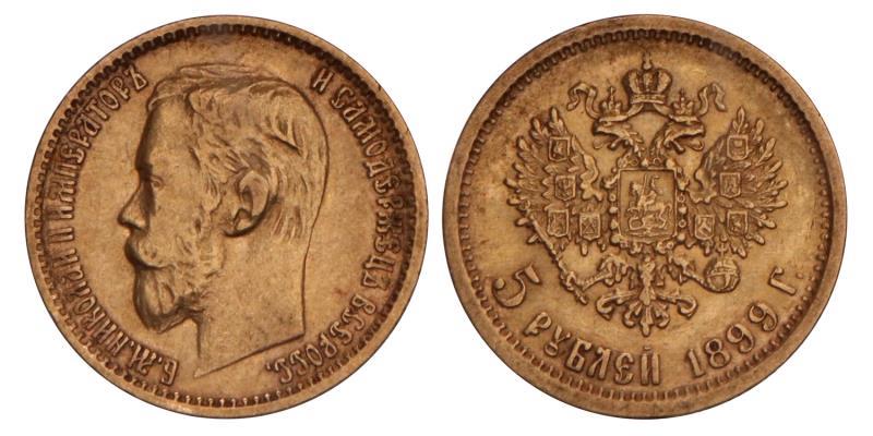 Russia. Nicholas II. 5 Roubles. 1899.