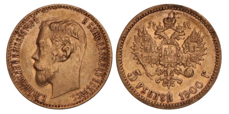 Russia. Nicholas II. 5 Roubles. 1900.