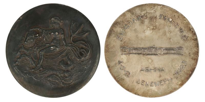 Griekenland. 1983. Athene. Prijspenning Europa.