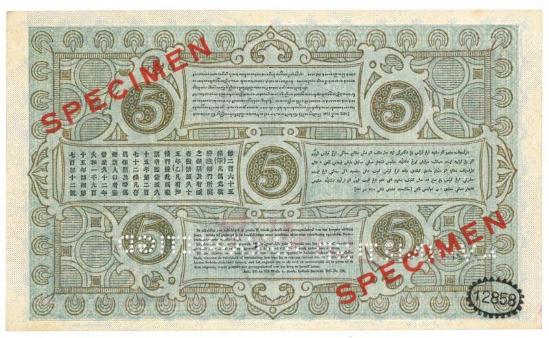 Netherlands-Indies. 5 gulden. Specimen. Type 1901. Jan Pieterszoon Coen - UNC.