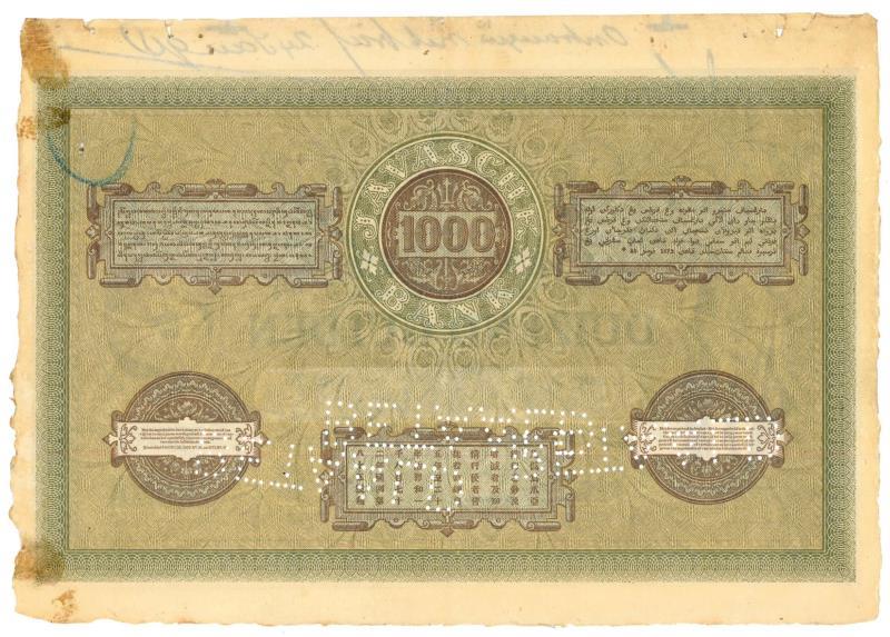 Netherlands-Indies. 1000 gulden. Banknote. Type 1901. Jan Pieterszoon Coen - Very Fine.