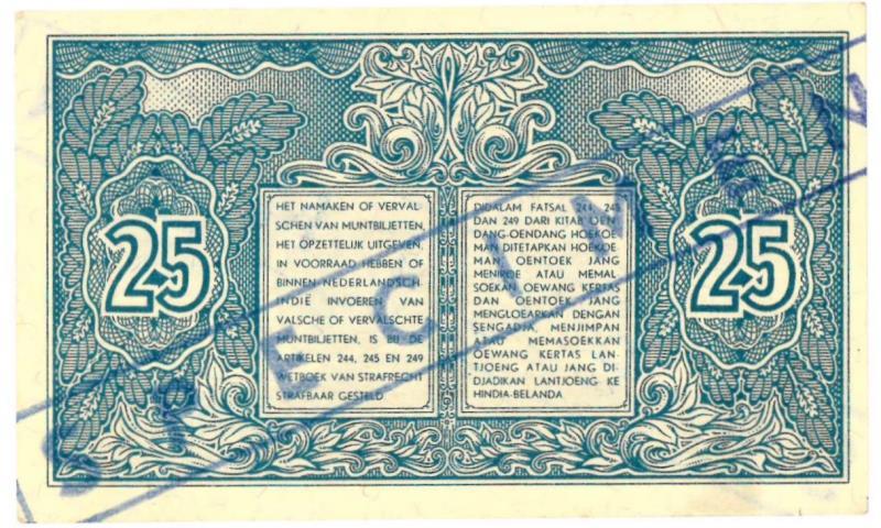 Indonesia. 25 sen. Specimen. Type 1947. - UNC.