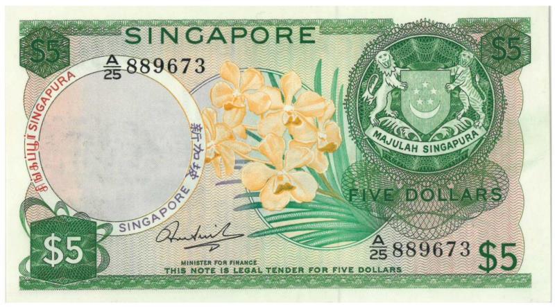 Singapore. 5 dollar. Banknote. Type 1967. - UNC.