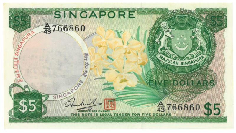 Singapore. 5 dollar. Banknote. Type 1967. - UNC.