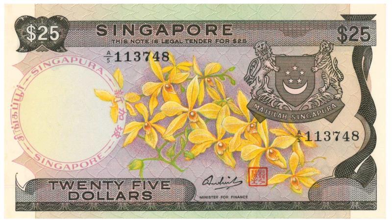 Singapore. 25 dollar. Banknote. Type 1967. - UNC.