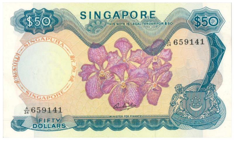 Singapore. 50 dollar. Banknote. Type 1967. - UNC.