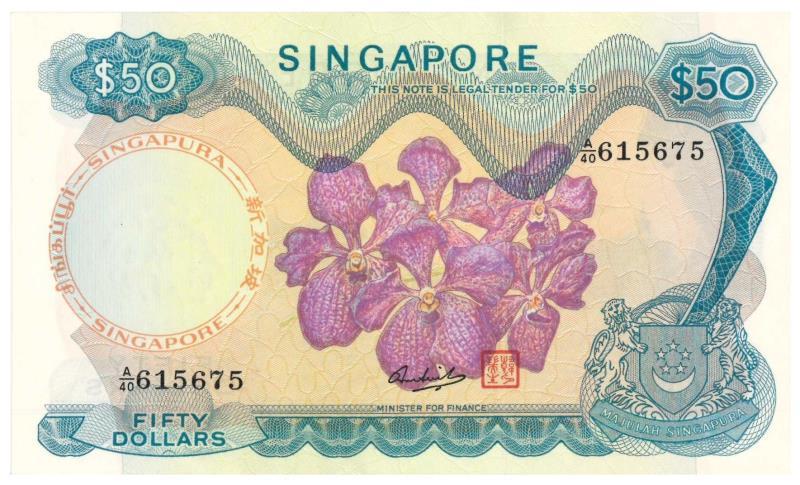 Singapore. 50 dollar. Banknote. Type 1967. - UNC.