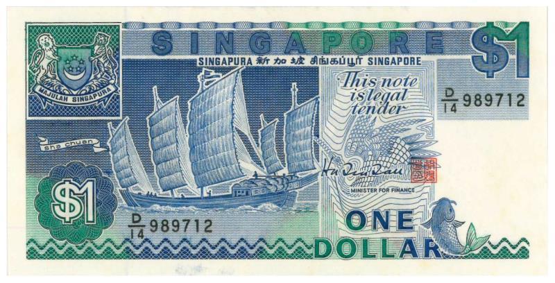 Singapore. 1 dollar. Banknote. Type 1984. - UNC.