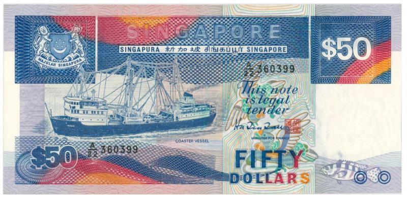 Singapore. 50 dollar. Banknote. Type 1984. - UNC.