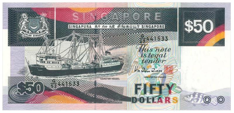 Singapore. 50 dollar. Banknote. Type 1994. - UNC.