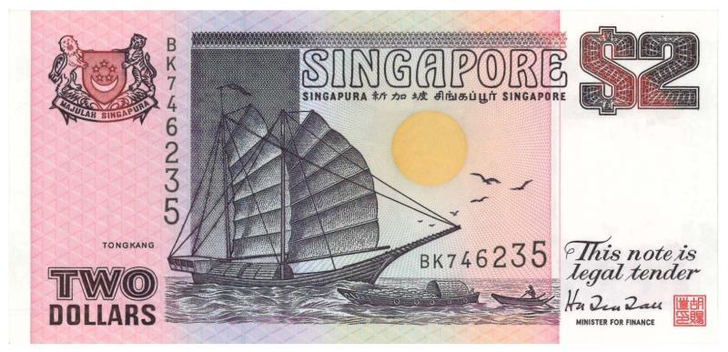 Singapore. 2 dollar. Banknote. Type 1997. - UNC.