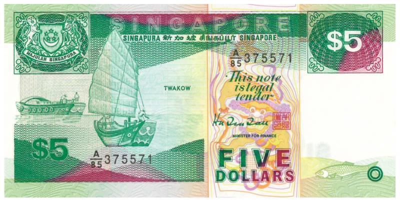 Singapore. 5 dollar. Banknote. Type 1997. - UNC.