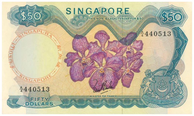 Singapore. 50 dollar. Banknote. Type 1967. - UNC.