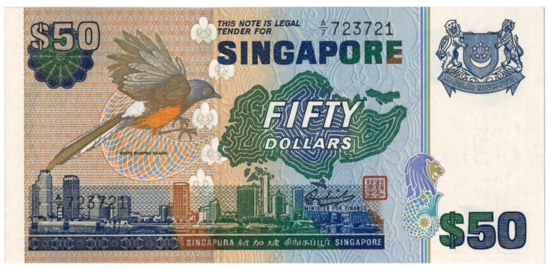 Singapore. 50 dollar. Banknote. Type 1976. - UNC.