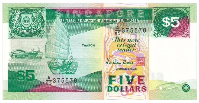 Singapore. 5 dollar. Banknote. Type 1984. - UNC.