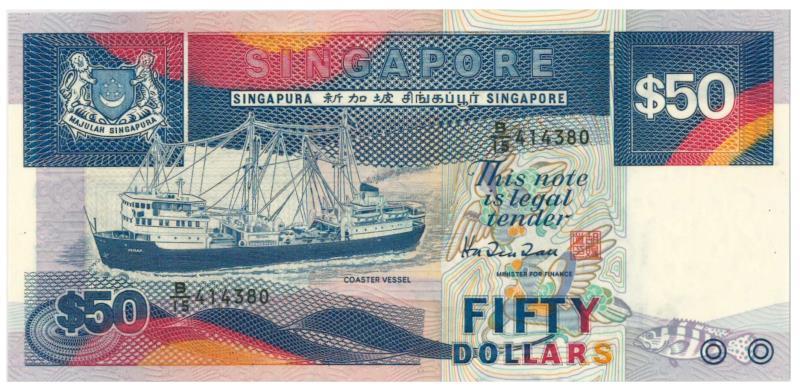 Singapore. 50 dollar. Banknote. Type 1984. - UNC.