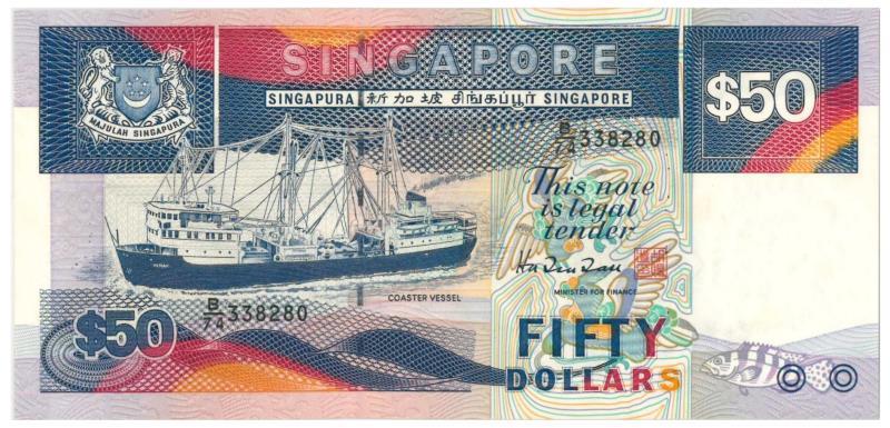 Singapore. 50 dollar. Banknote. Type 1984. - UNC.