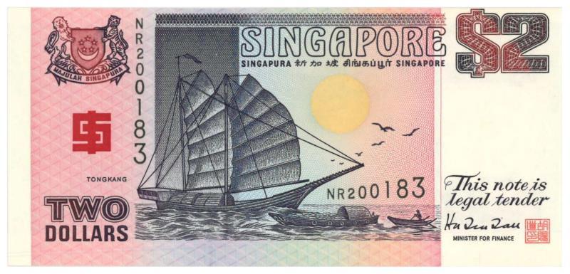 Singapore. 2 dollar. Banknote. Type 1994. - UNC.