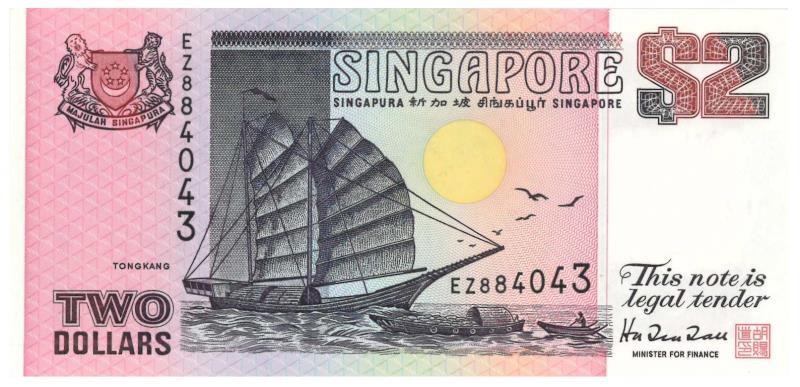 Singapore. 2 dollar. Banknote. Type 1998. - UNC.