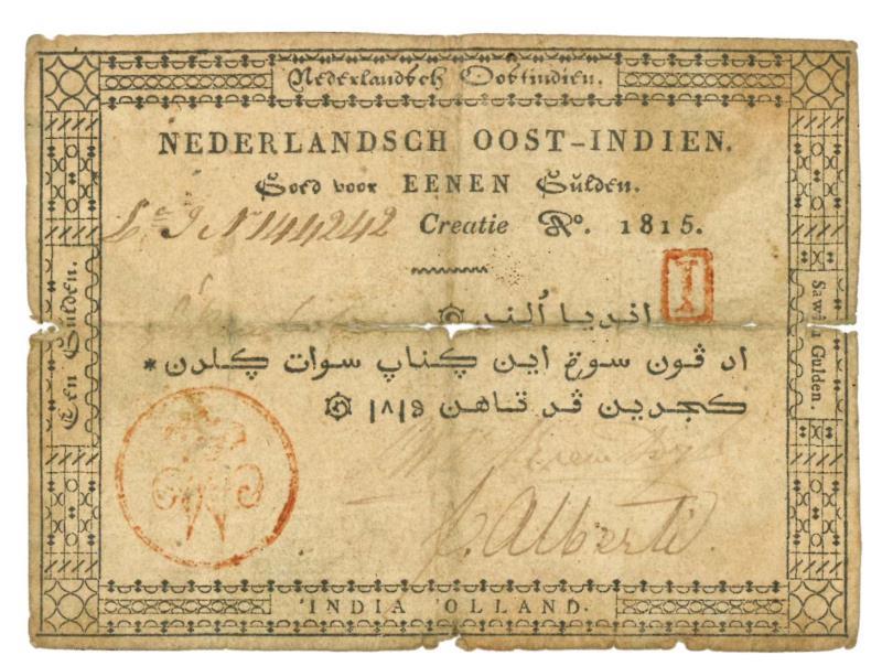 Netherlands - Indies. 1 gulden. Banknote. Type 1815. - Very Good.