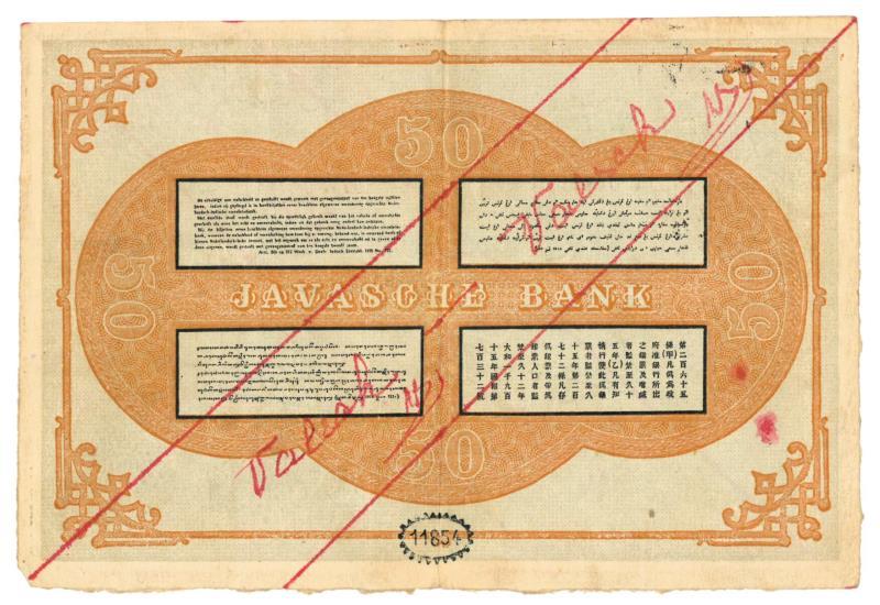 Netherlands - Indies. 50 gulden. Counterfeit. Type 1904. - Very Fine.