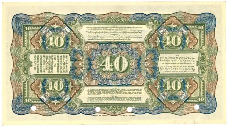 Netherlands - Indies. 40 gulden. Specimen. Type 1919. - UNC.