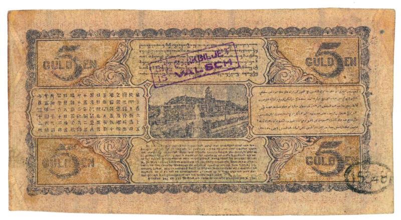 Netherlands - Indies. 5 gulden. Counterfeit. Type 1925. - Fine +.