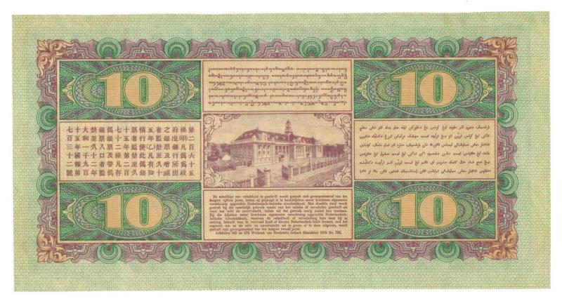 Netherlands - Indies. 10 gulden . Proofseries. Type 1925. Jan Pieterszoon Coen - Proof.