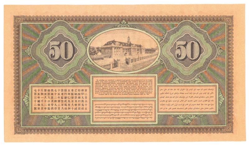 Netherlands - Indies. 50 gulden. Proofseries. Type 1925. Jan Pieterszoon Coen - Proof.