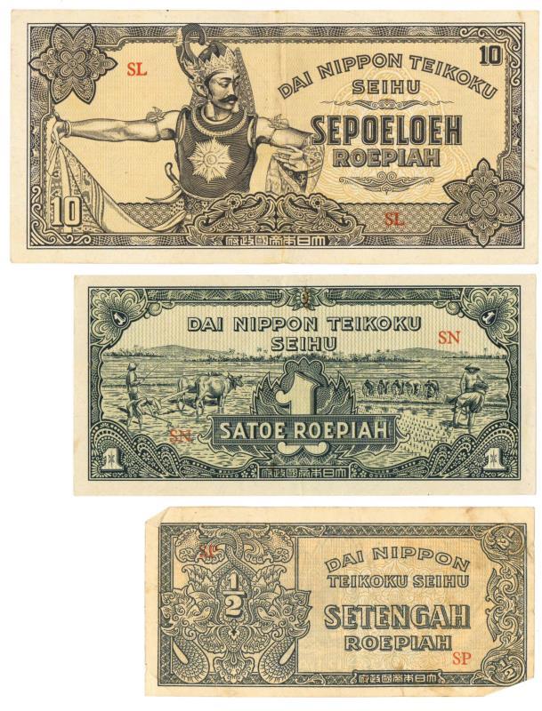 Indonesia. Rupiah. Banknote. - Very Fine.