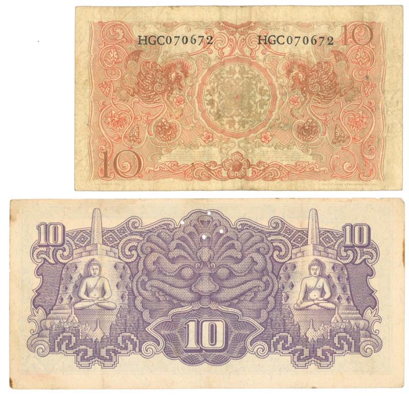 Indonesia. 10 Rupiah. Banknote. - Fine.