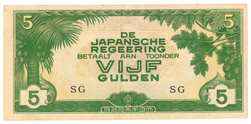 Japan. 5 gulden. Banknote. - Extremely Fine.