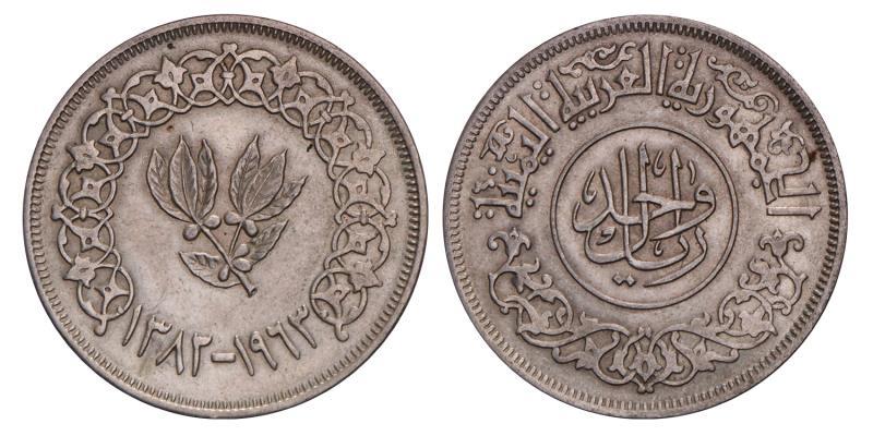 Yemen. 1 Rial. 1963.