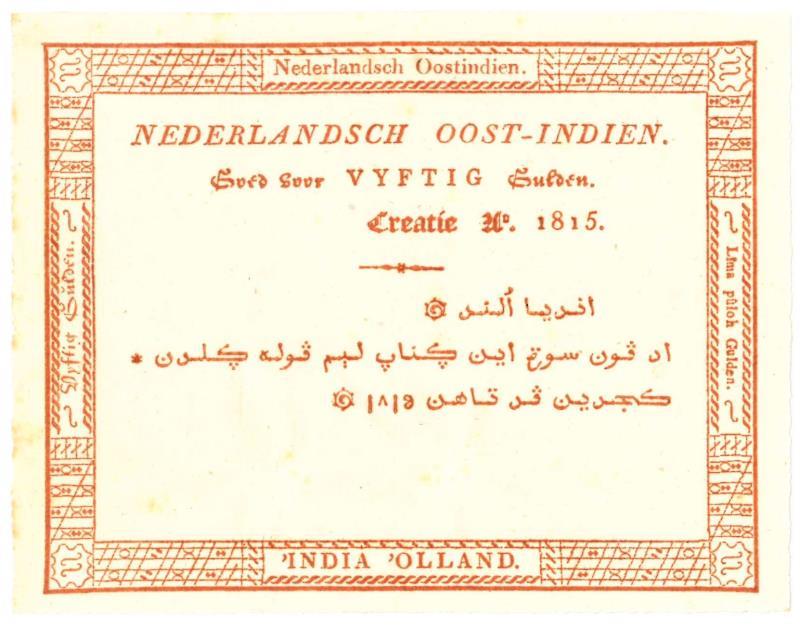Netherlands - Indies. 50 gulden. Banknote. Type 1815. - Extremely Fine.