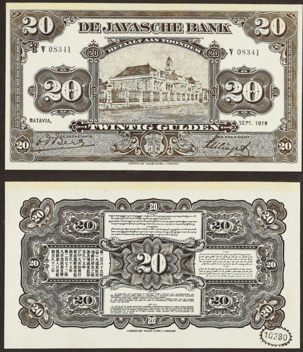 Netherlands-Indies 20 gulden Photos Type 1919