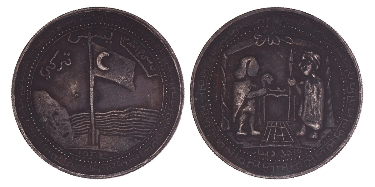 Dated 1524?. Algeria. The Return of White slaves from Africa.