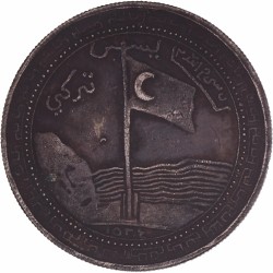 Dated 1524?. Algeria. The Return of White slaves from Africa.