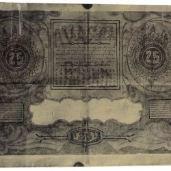Netherlands-Indies 25 gulden Photos Type 1896