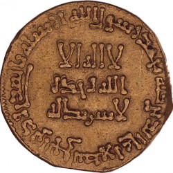 Abbasid empire. Al-Mansur. AV Dinar. AH 148.