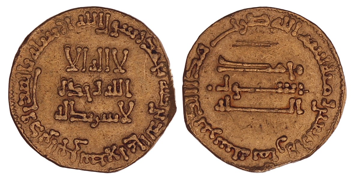 Abbasid empire. Al-Mansur. AV Dinar. AH 148.