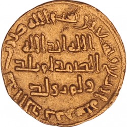 Umayyad empire. AV Dinar. AH 94